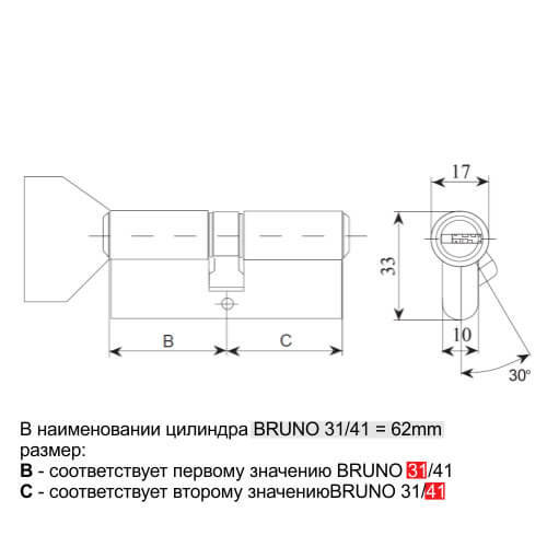 Цилиндр “ВRUNO” 40/40мм Z лаз 80мм 5 кл повор. хром (39223) - 1