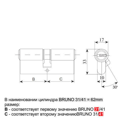 Циліндр «ВRUNO» 40/40мм Z лаз 80мм 5 кл хром (39225) - 1