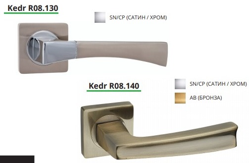 Kedr R08.130 Ручки на квадратном основании - 1
