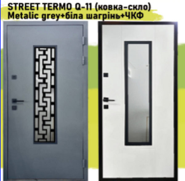Двері вхідні Портала Metallic grey серія STREET Termo Q-11 (ковка-скло) - 6