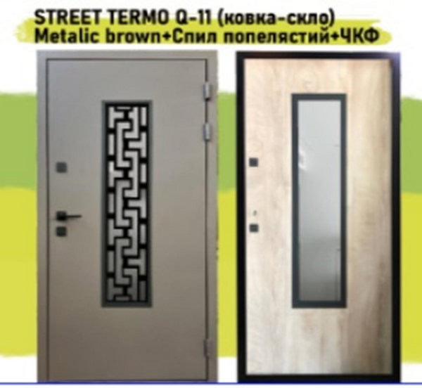 Двері вхідні Портала Metallic brouwn серія STREET Termo Q-11 (ковка-скло) - 5