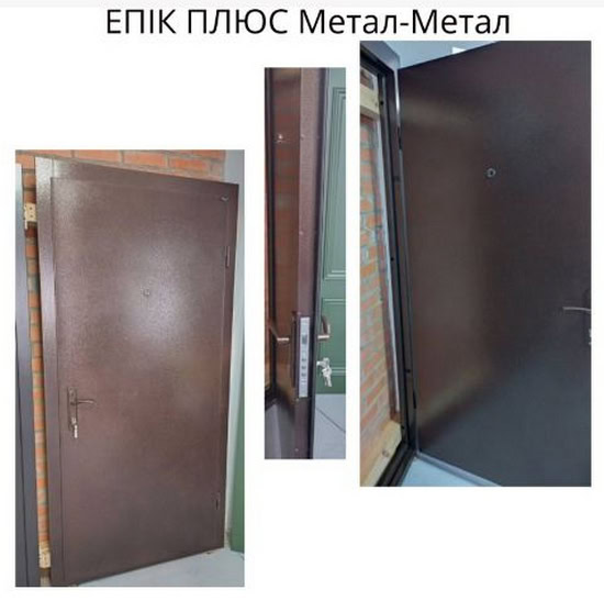 Двері вхідні Портала Епік плюс Метал-Метал - 1
